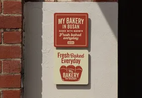 마이 베이커리 인 부산 7